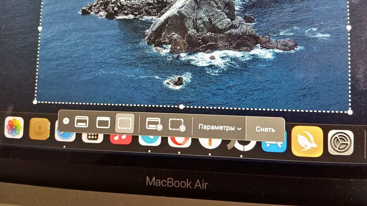 Запись экрана на macOS: два способа сделать это на вашем Mac