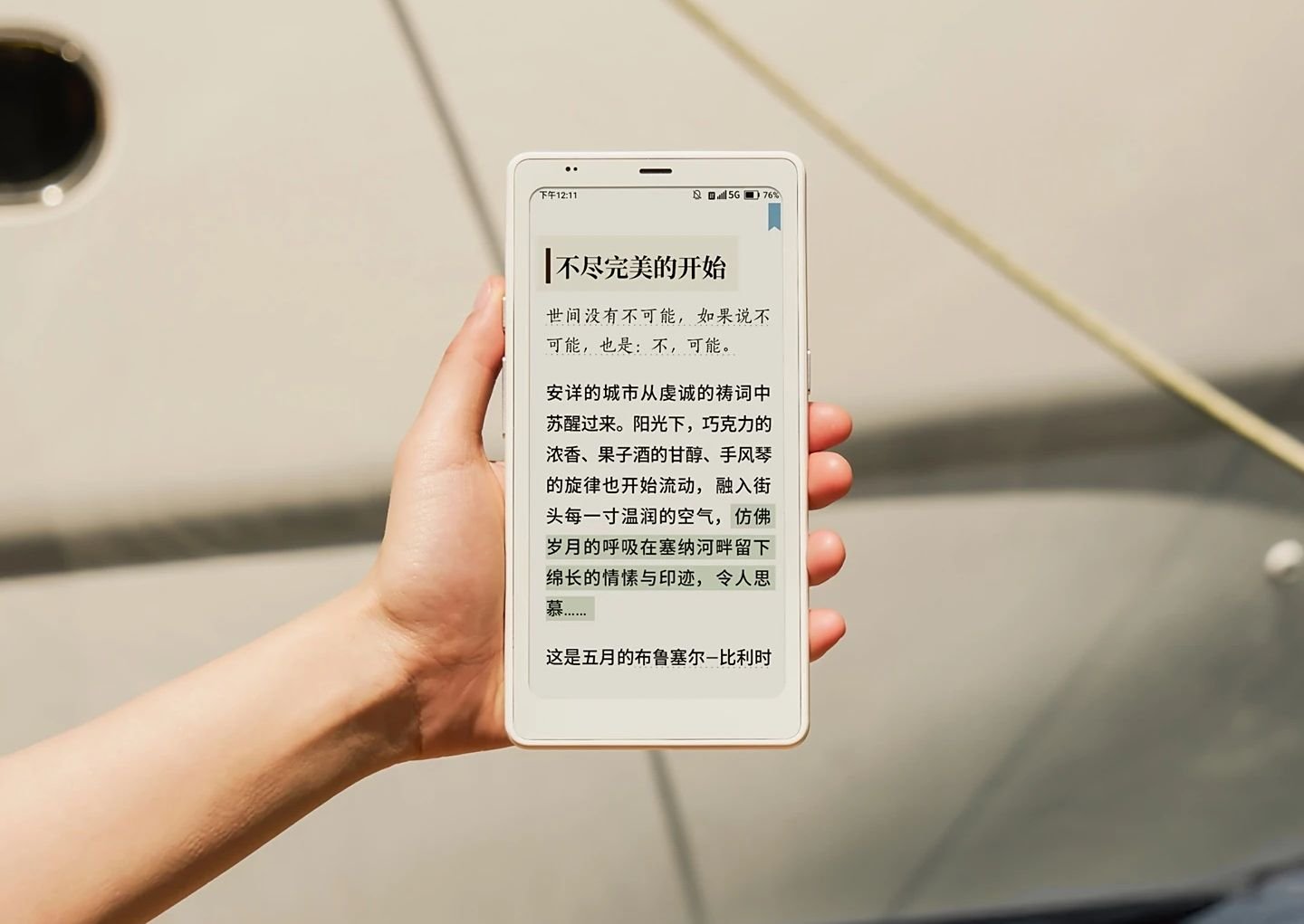 Onyx анонсировала электронную книгу Boox P6 Pro Little White Horse с поддержкой 5G